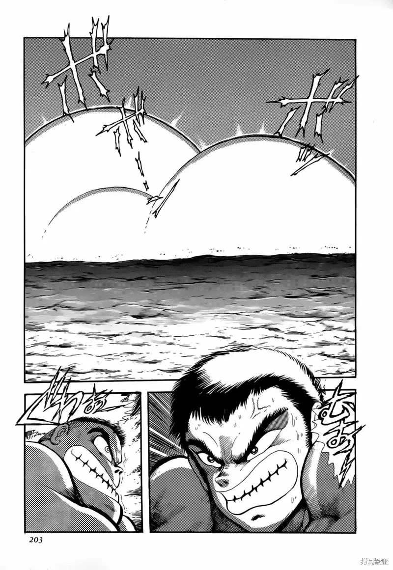 蓋塔機器人·號,第05话,第7张