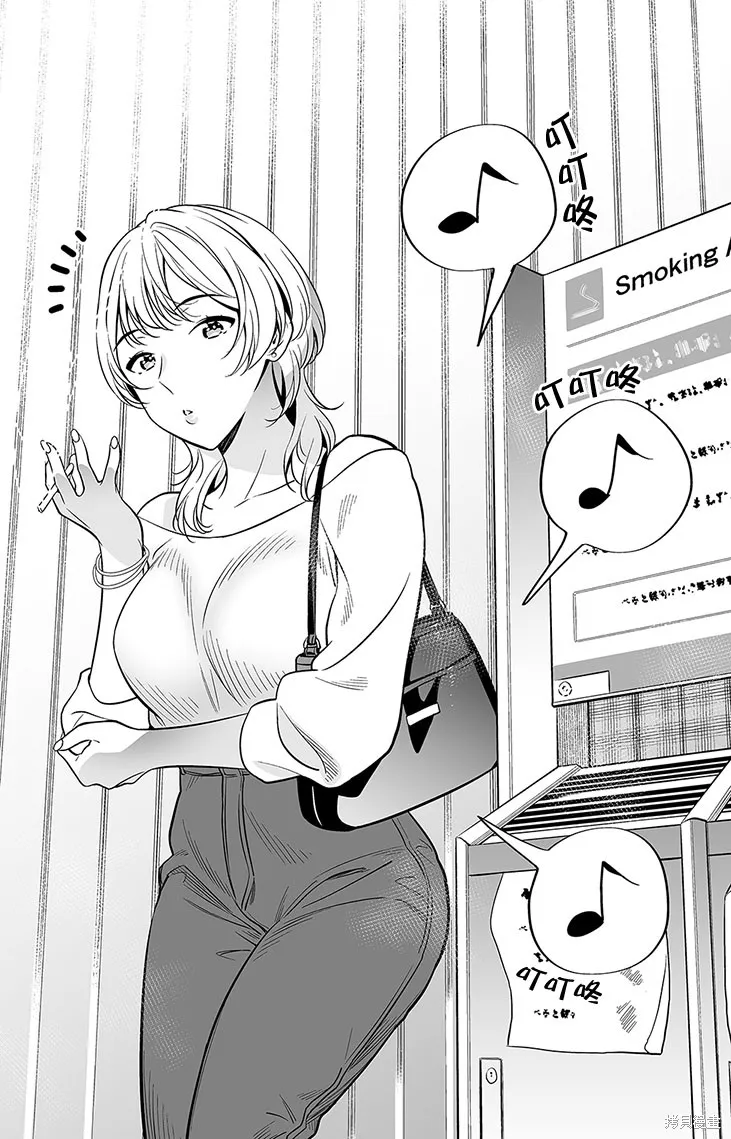 無依無靠的女孩,第109话,第1张
