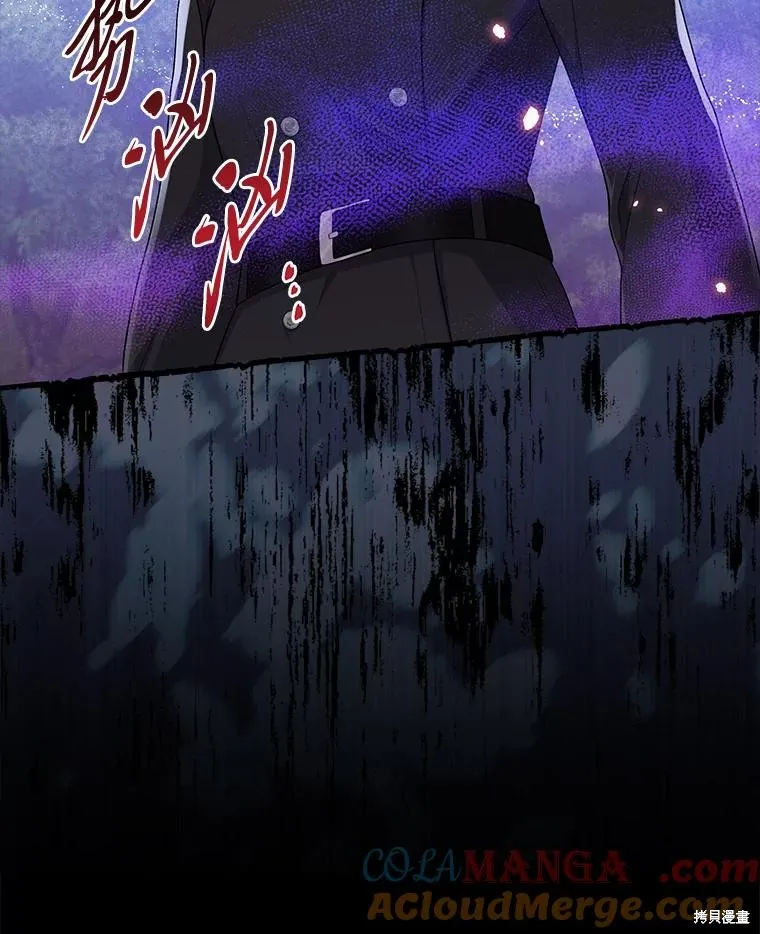过分扮演了领养女儿的角色,过分扮演角色,第69话,第101张