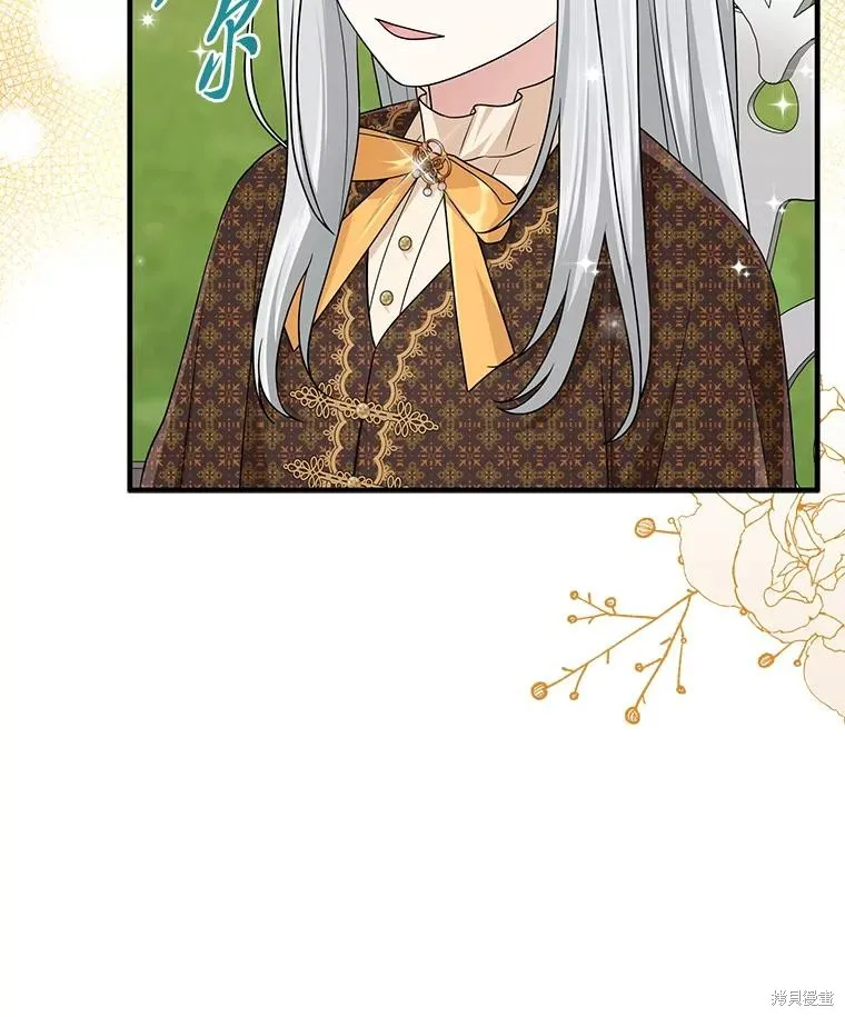过分扮演了领养女儿的角色,过分扮演角色,第69话,第119张