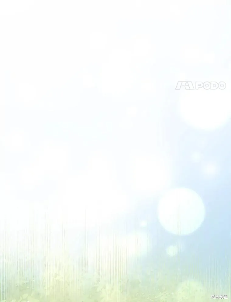 过分扮演了领养女儿的角色,过分扮演角色,第69话,第12张