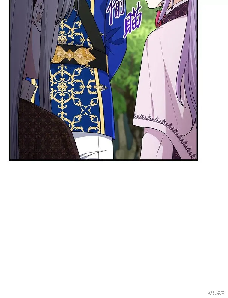 过分扮演了领养女儿的角色,过分扮演角色,第69话,第136张