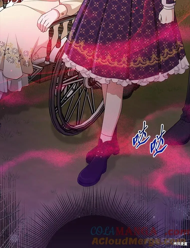 过分扮演了领养女儿的角色,过分扮演角色,第69话,第141张