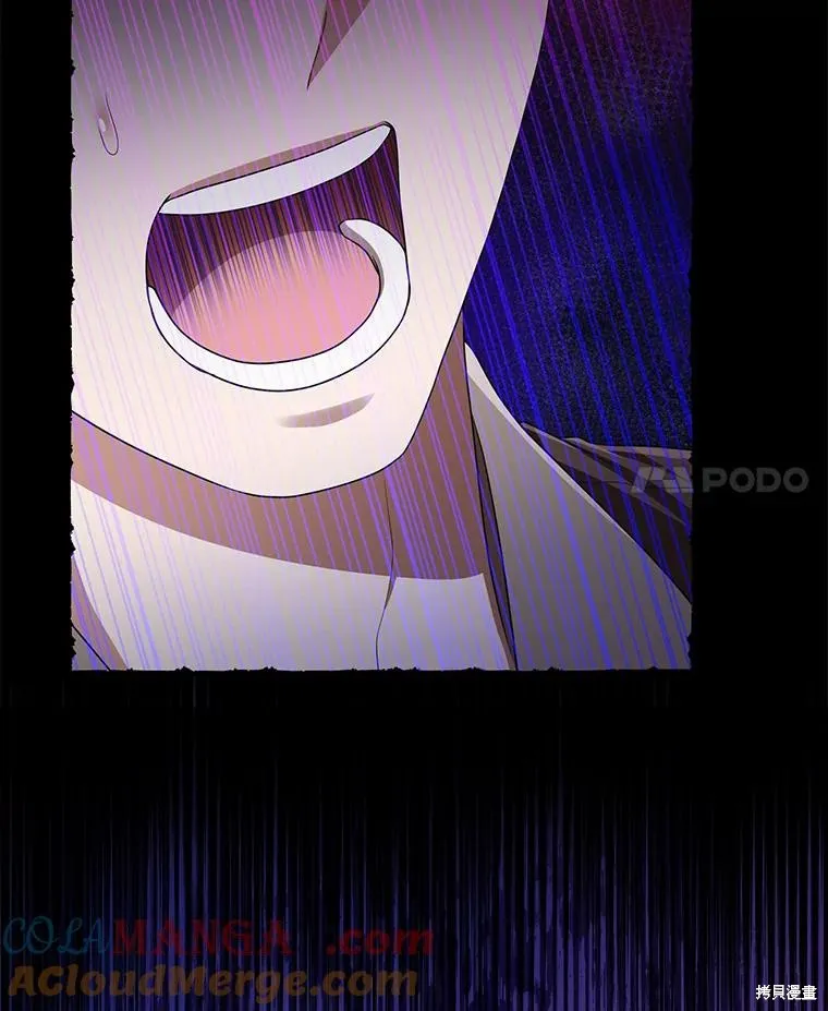 过分扮演了领养女儿的角色,过分扮演角色,第69话,第45张