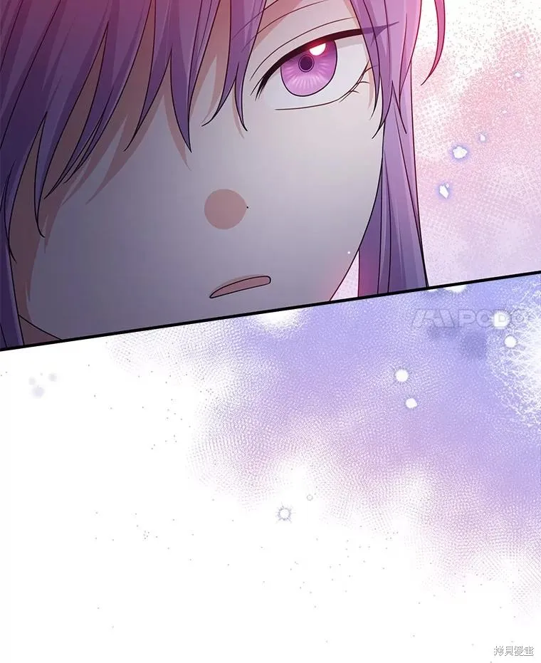 过分扮演了领养女儿的角色,过分扮演角色,第69话,第52张