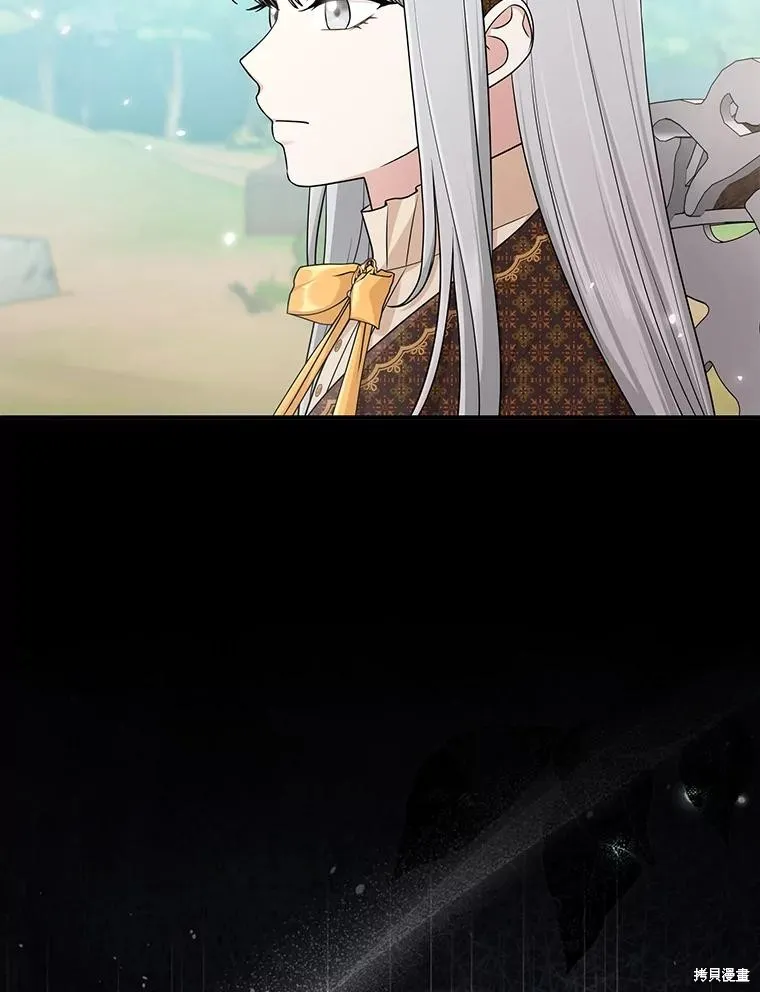 过分扮演了领养女儿的角色,过分扮演角色,第69话,第74张