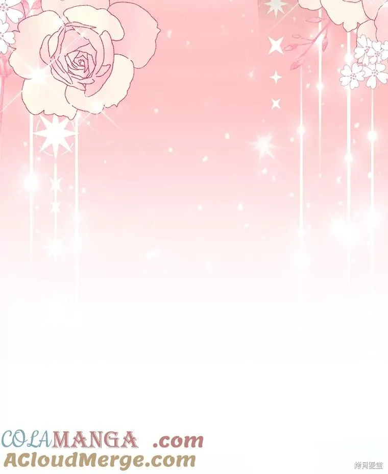 过分扮演了领养女儿的角色,过分扮演角色,第69话,第9张