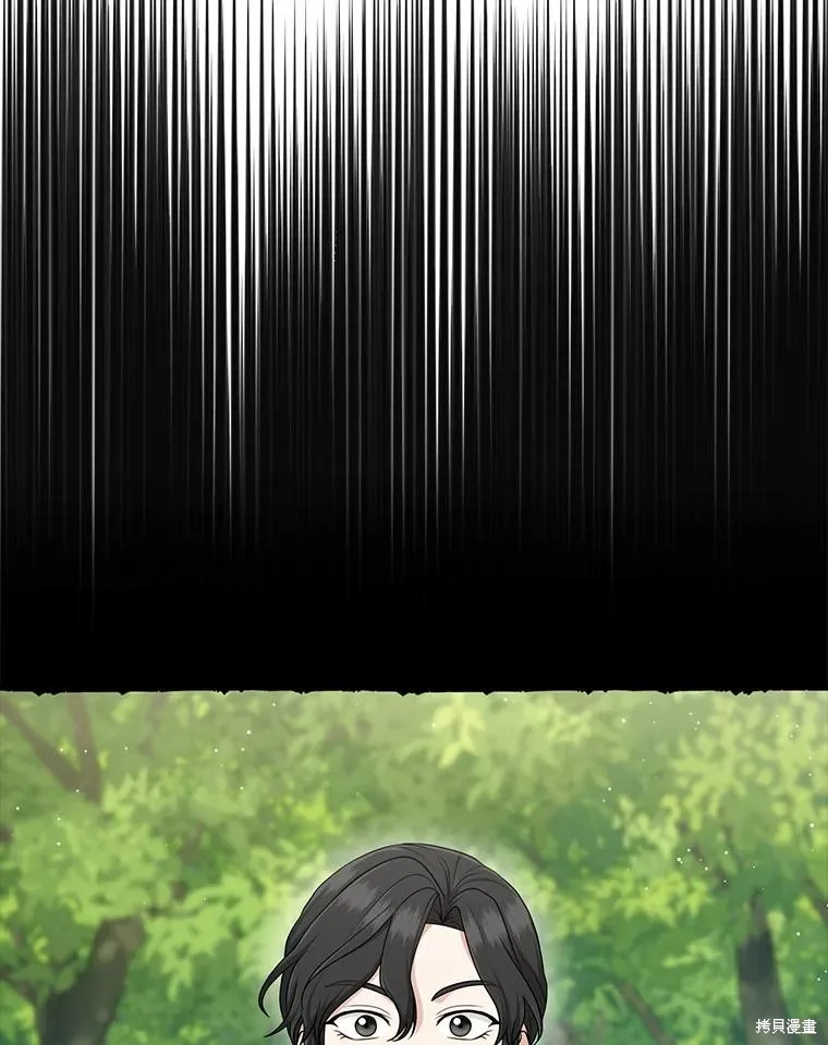 过分扮演了领养女儿的角色,过分扮演角色,第69话,第92张