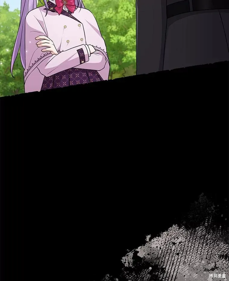 过分扮演了领养女儿的角色,过分扮演角色,第69话,第95张