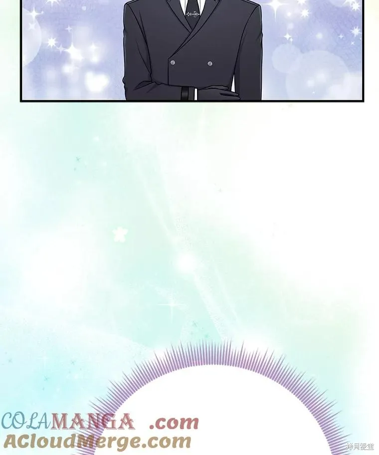 过分扮演了领养女儿的角色,过分扮演角色,第55话,第101张