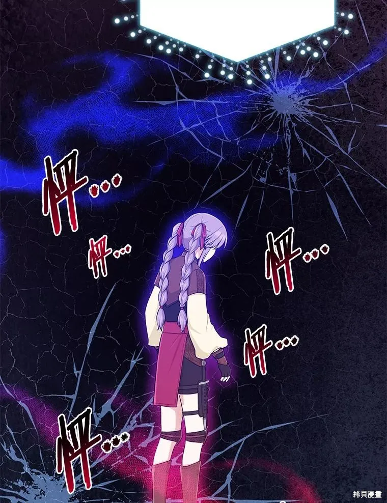 过分扮演了领养女儿的角色,过分扮演角色,第55话,第2张