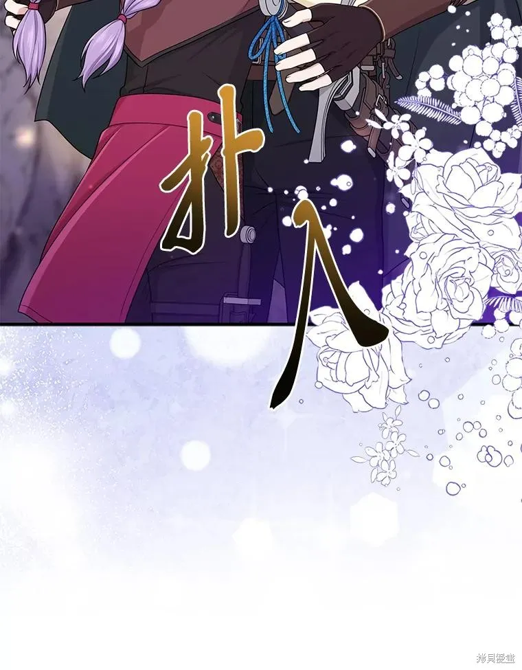 过分扮演了领养女儿的角色,过分扮演角色,第55话,第23张