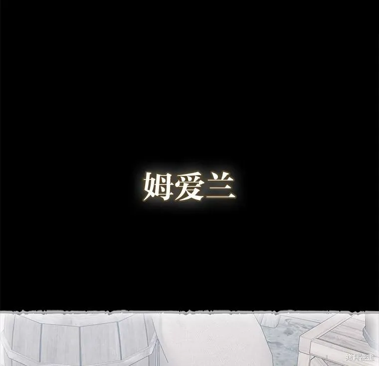 过分扮演了领养女儿的角色,过分扮演角色,第55话,第43张