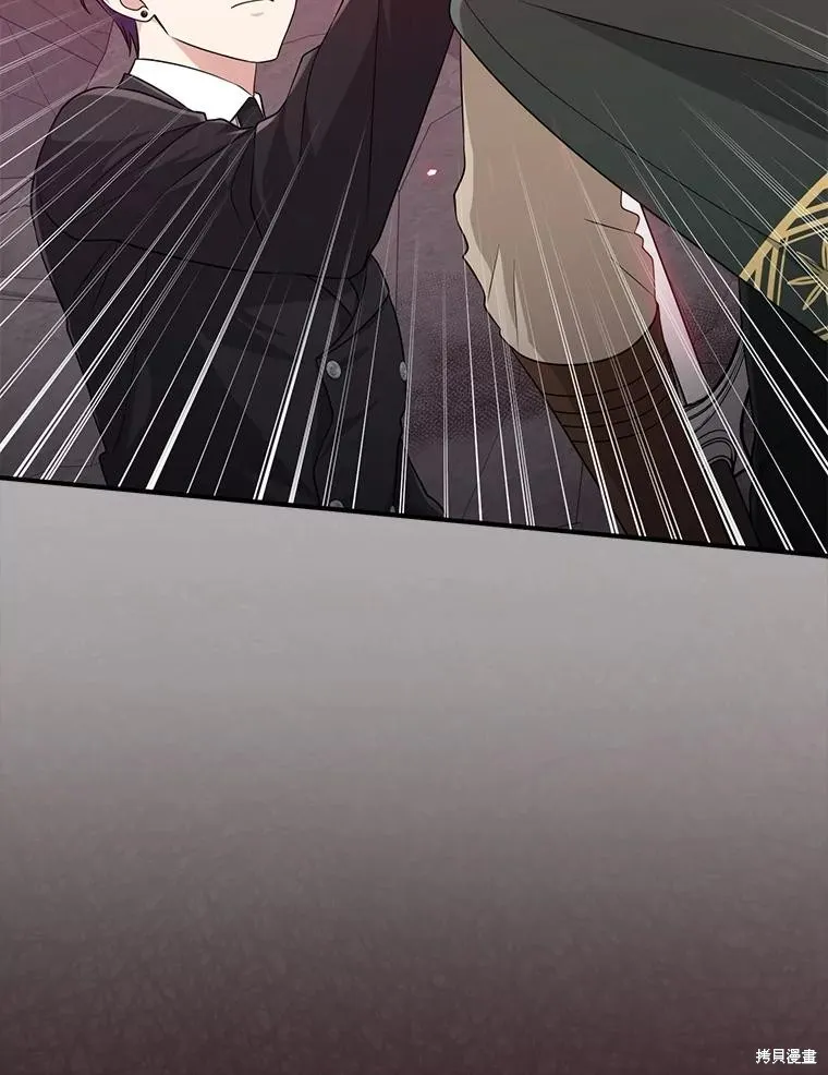 过分扮演了领养女儿的角色,过分扮演角色,第58话,第108张