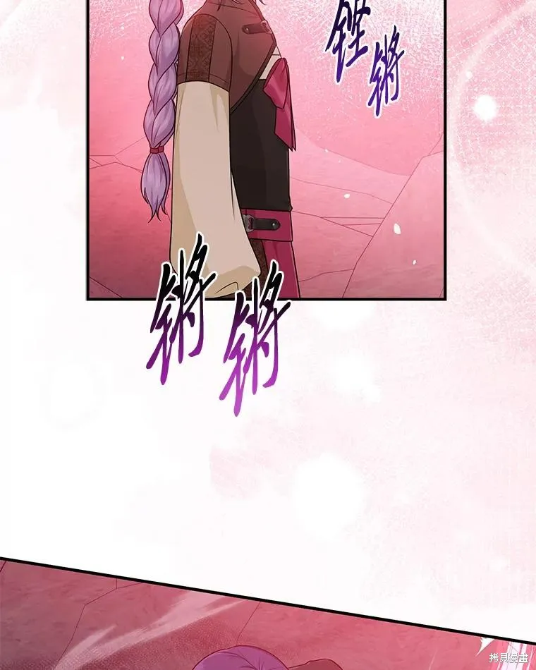 过分扮演了领养女儿的角色,过分扮演角色,第58话,第116张