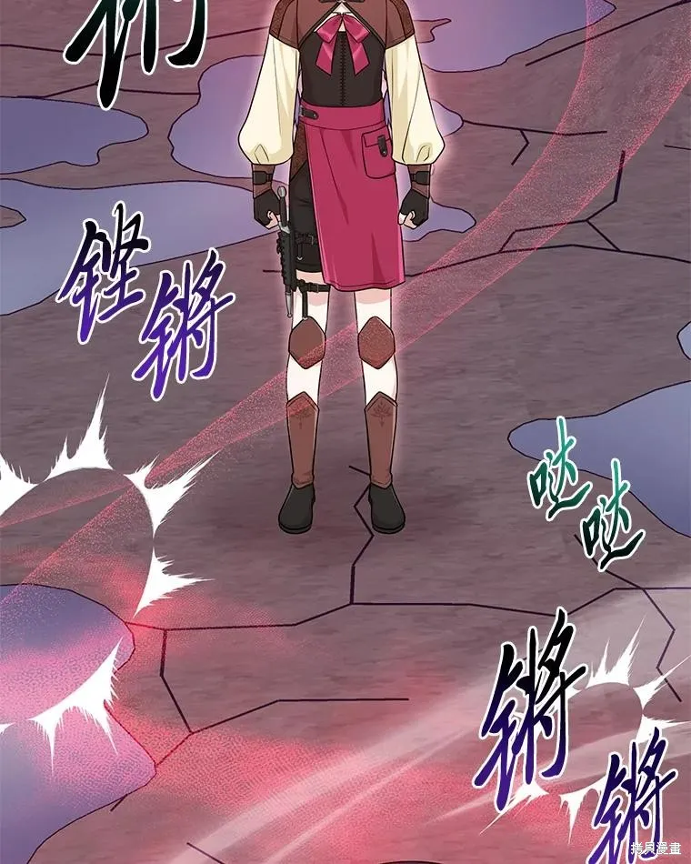 过分扮演了领养女儿的角色,过分扮演角色,第58话,第122张