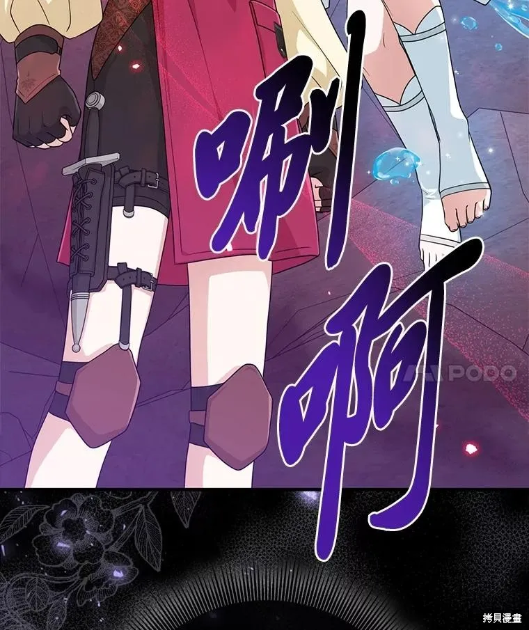 过分扮演了领养女儿的角色,过分扮演角色,第58话,第131张