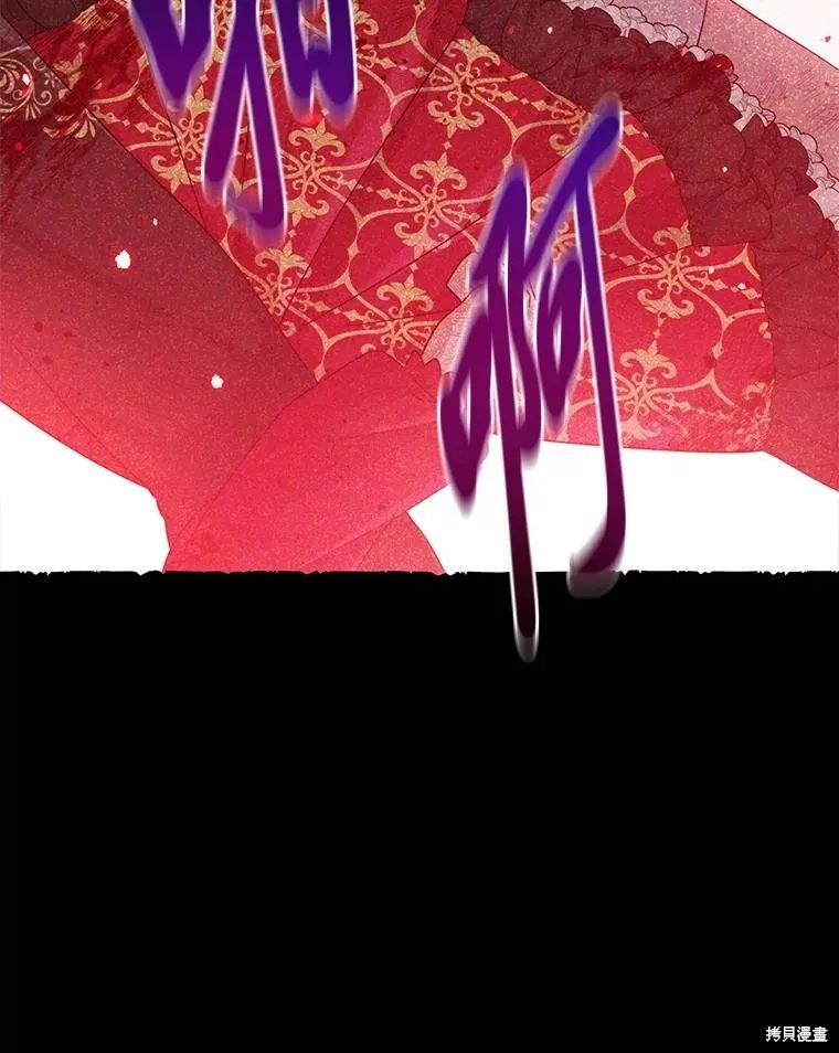 过分扮演了领养女儿的角色,过分扮演角色,第58话,第23张