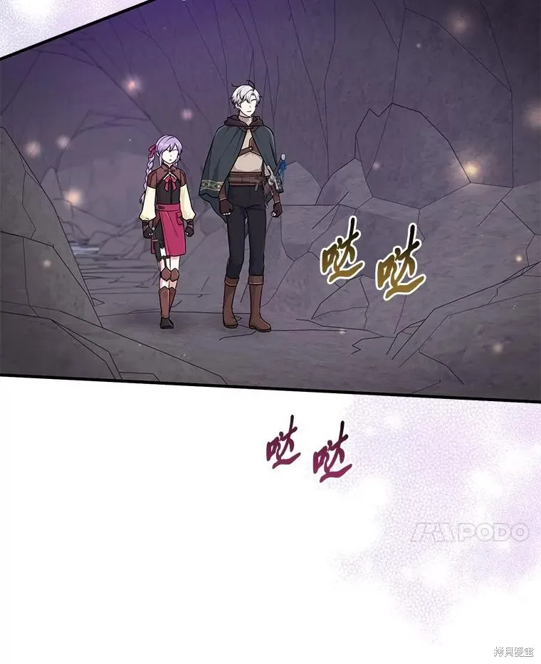 过分扮演了领养女儿的角色,过分扮演角色,第58话,第80张