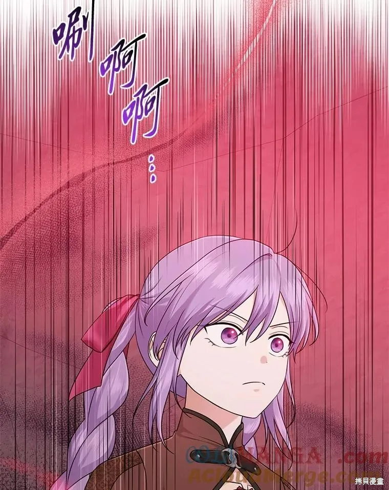 过分扮演了领养女儿的角色,过分扮演角色,第58话,第85张