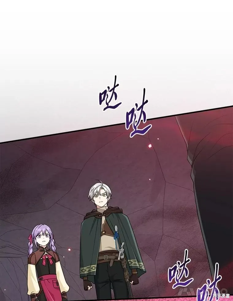 过分扮演了领养女儿的角色,过分扮演角色,第58话,第91张
