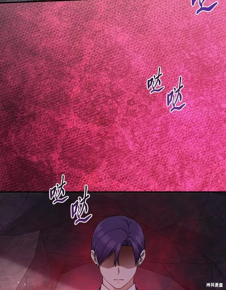 过分扮演了领养女儿的角色,过分扮演角色,第58话,第92张