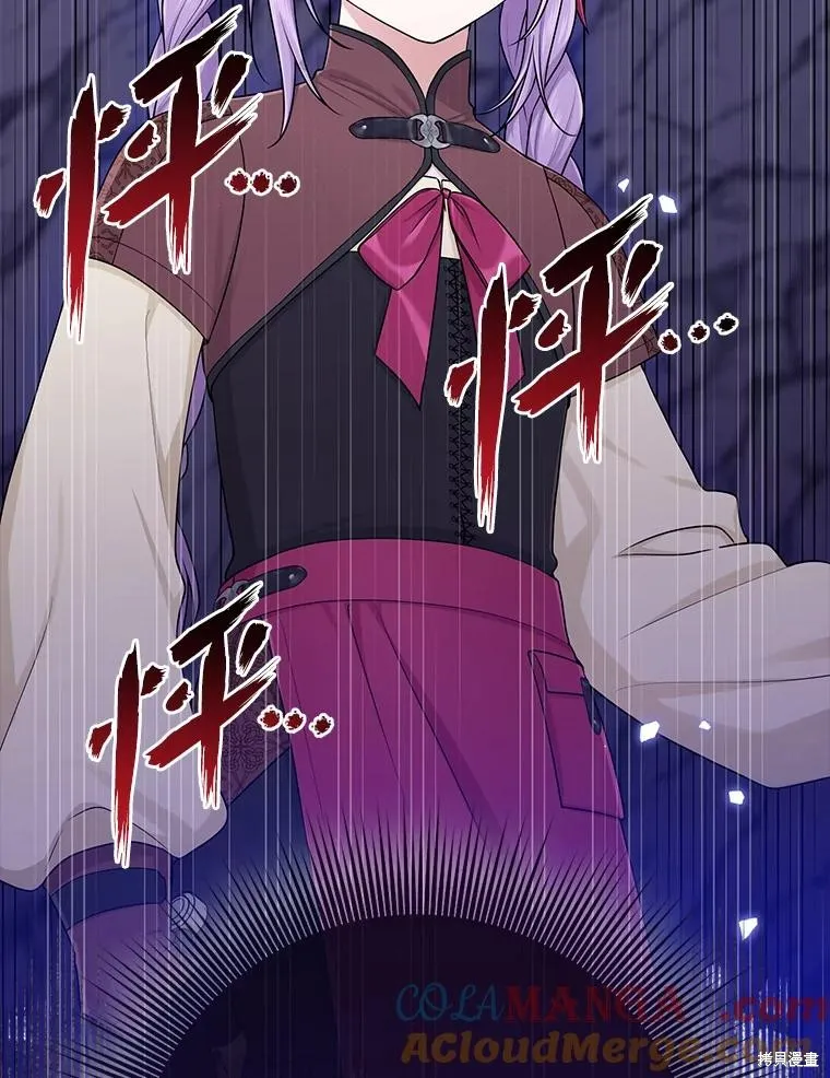 过分扮演了领养女儿的角色,过分扮演角色,第54话,第117张