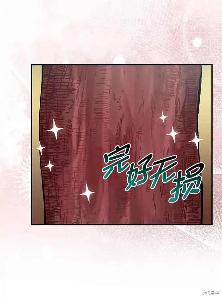 过分扮演了领养女儿的角色,过分扮演角色,第54话,第27张