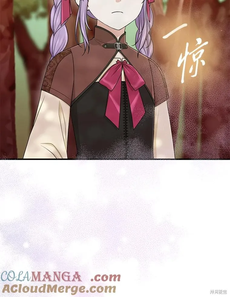 过分扮演了领养女儿的角色,过分扮演角色,第54话,第37张