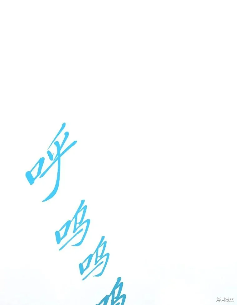 过分扮演了领养女儿的角色,过分扮演角色,第54话,第74张