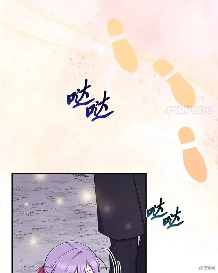 过分扮演了领养女儿的角色,过分扮演角色,第54话,第88张