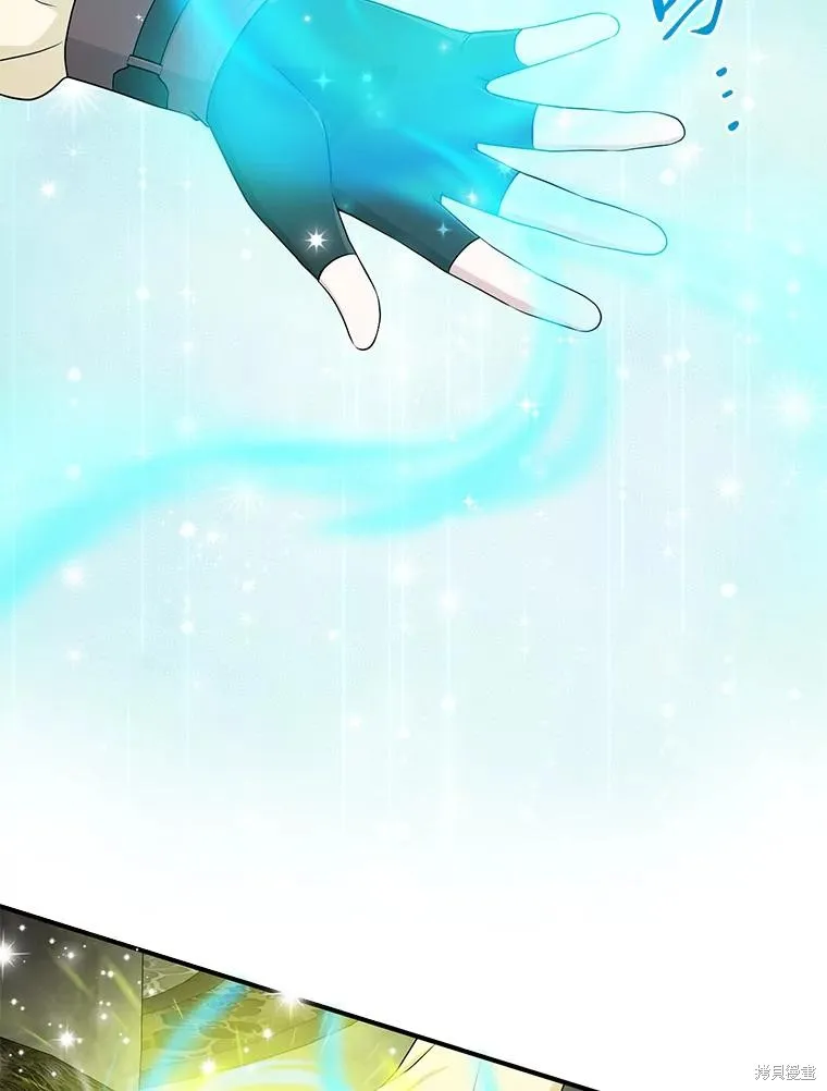 过分扮演了领养女儿的角色,过分扮演角色,第57话,第2张
