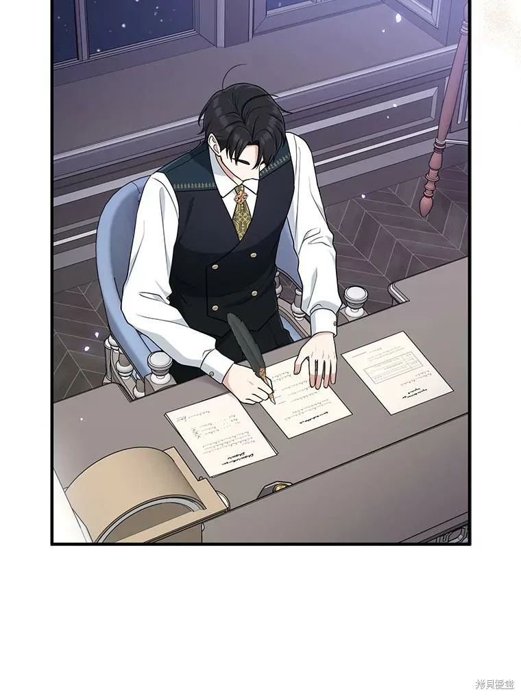 过分扮演了领养女儿的角色,过分扮演角色,第76话,第124张