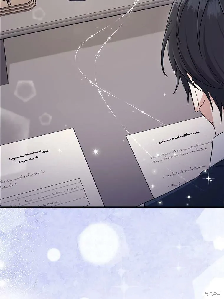 过分扮演了领养女儿的角色,过分扮演角色,第76话,第129张