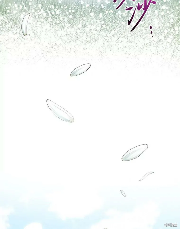过分扮演了领养女儿的角色,过分扮演角色,第76话,第13张