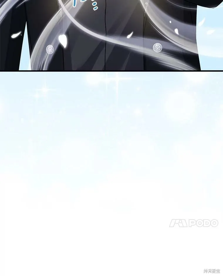 过分扮演了领养女儿的角色,过分扮演角色,第76话,第24张