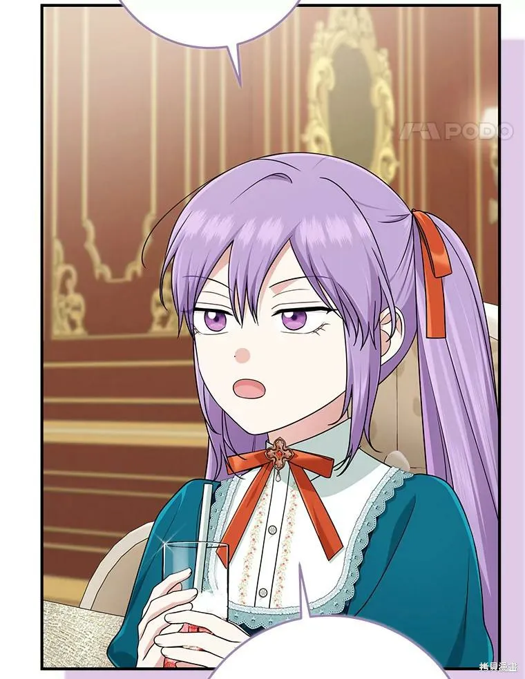 过分扮演了领养女儿的角色,过分扮演角色,第76话,第79张