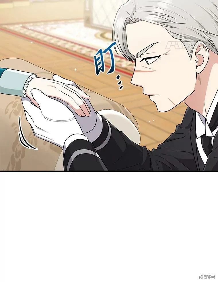 过分扮演了领养女儿的角色,过分扮演角色,第76话,第99张