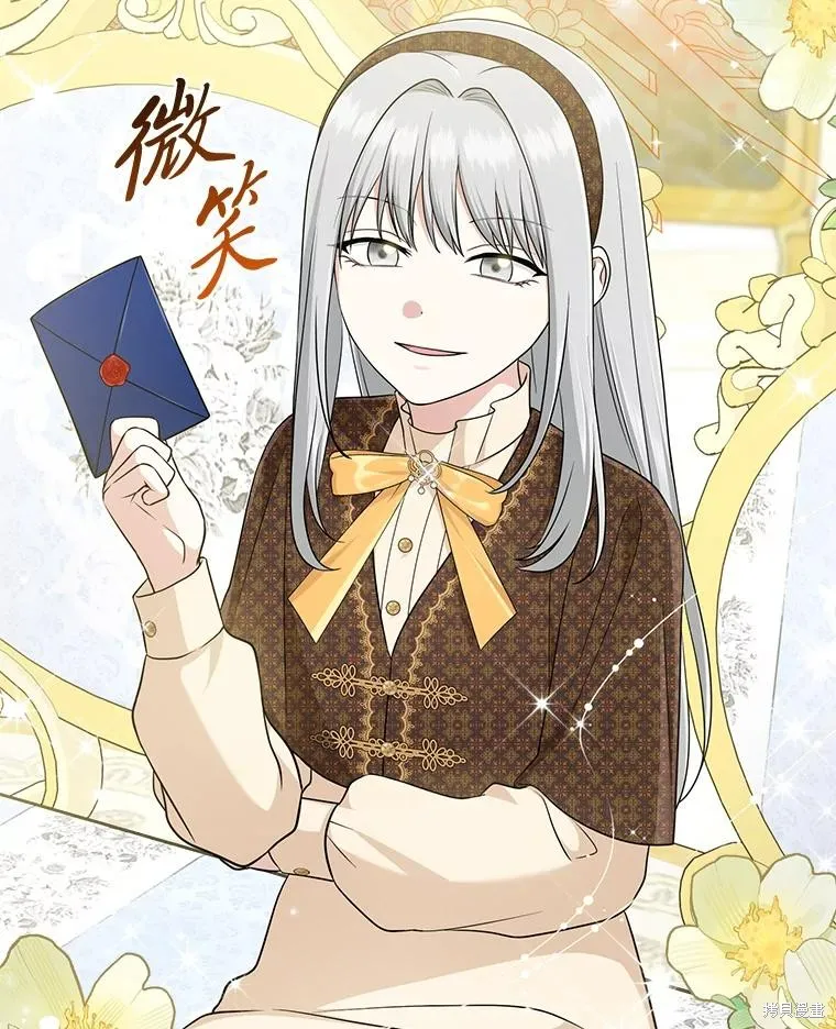 过分扮演了领养女儿的角色,过分扮演角色,第70话,第119张
