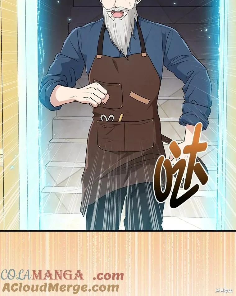 过分扮演了领养女儿的角色,过分扮演角色,第70话,第125张
