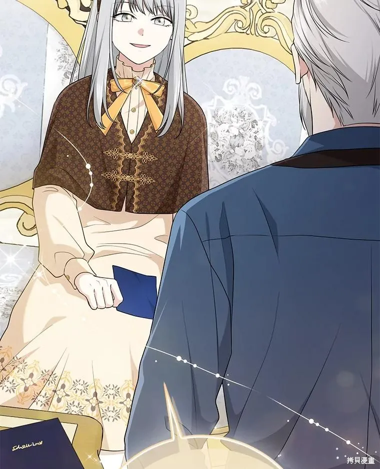 过分扮演了领养女儿的角色,过分扮演角色,第70话,第131张