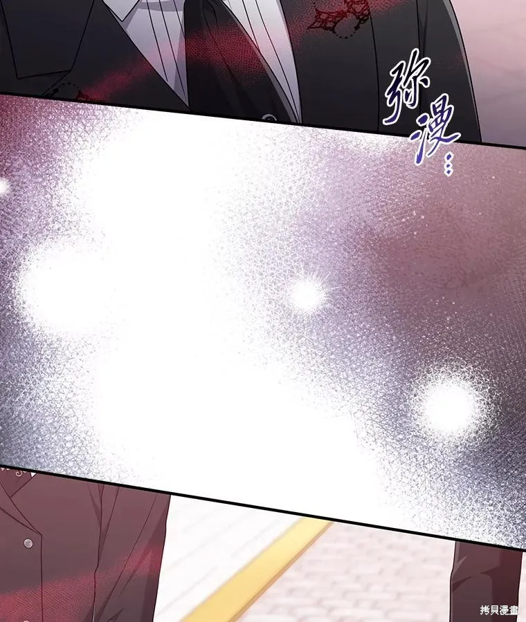 过分扮演了领养女儿的角色,过分扮演角色,第70话,第31张