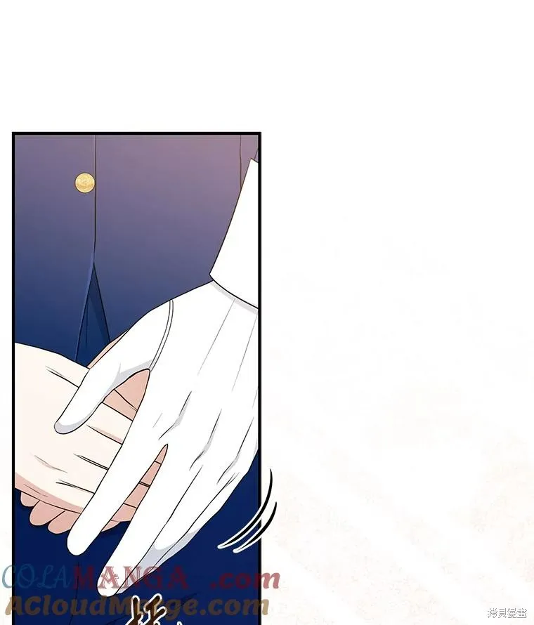 过分扮演了领养女儿的角色,过分扮演角色,第70话,第81张