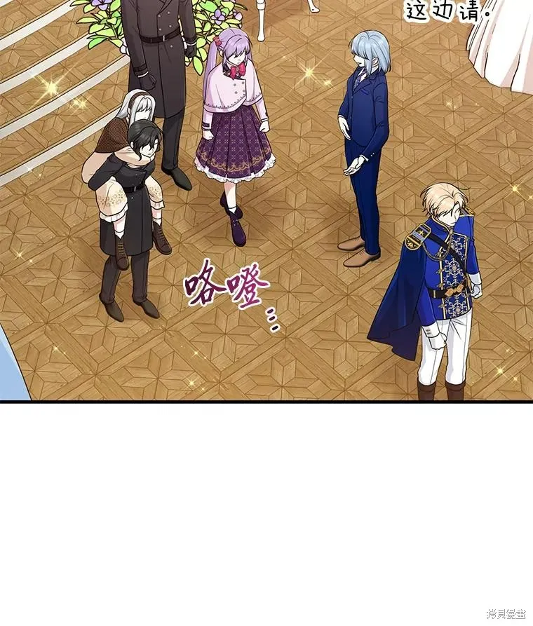 过分扮演了领养女儿的角色,过分扮演角色,第70话,第87张