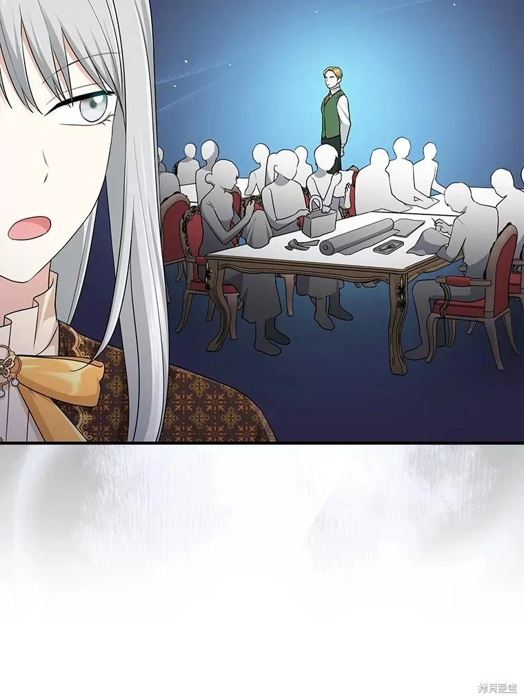 过分扮演了领养女儿的角色,过分扮演角色,第70话,第95张
