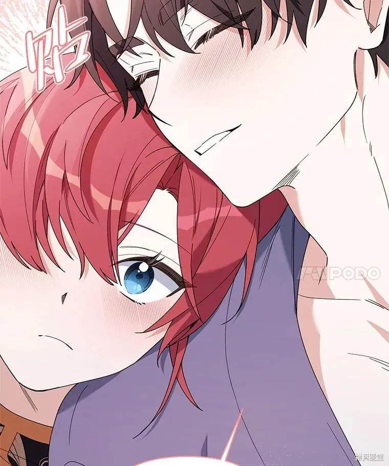 第二次走红毯吧,第81话,第118张
