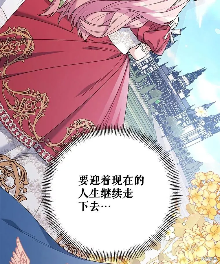 第二次走红毯吧,第81话,第12张