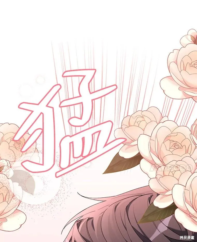 第二次走红毯吧,第81话,第125张
