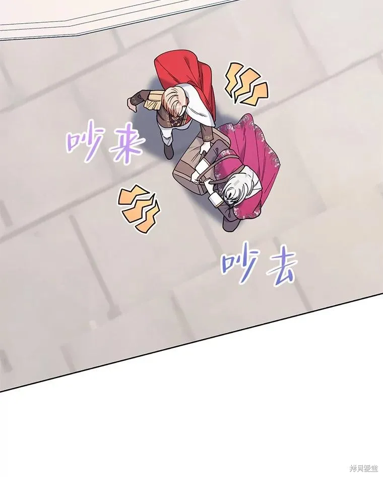第二次走红毯吧,第81话,第143张