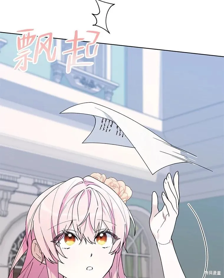 第二次走红毯吧,第81话,第146张